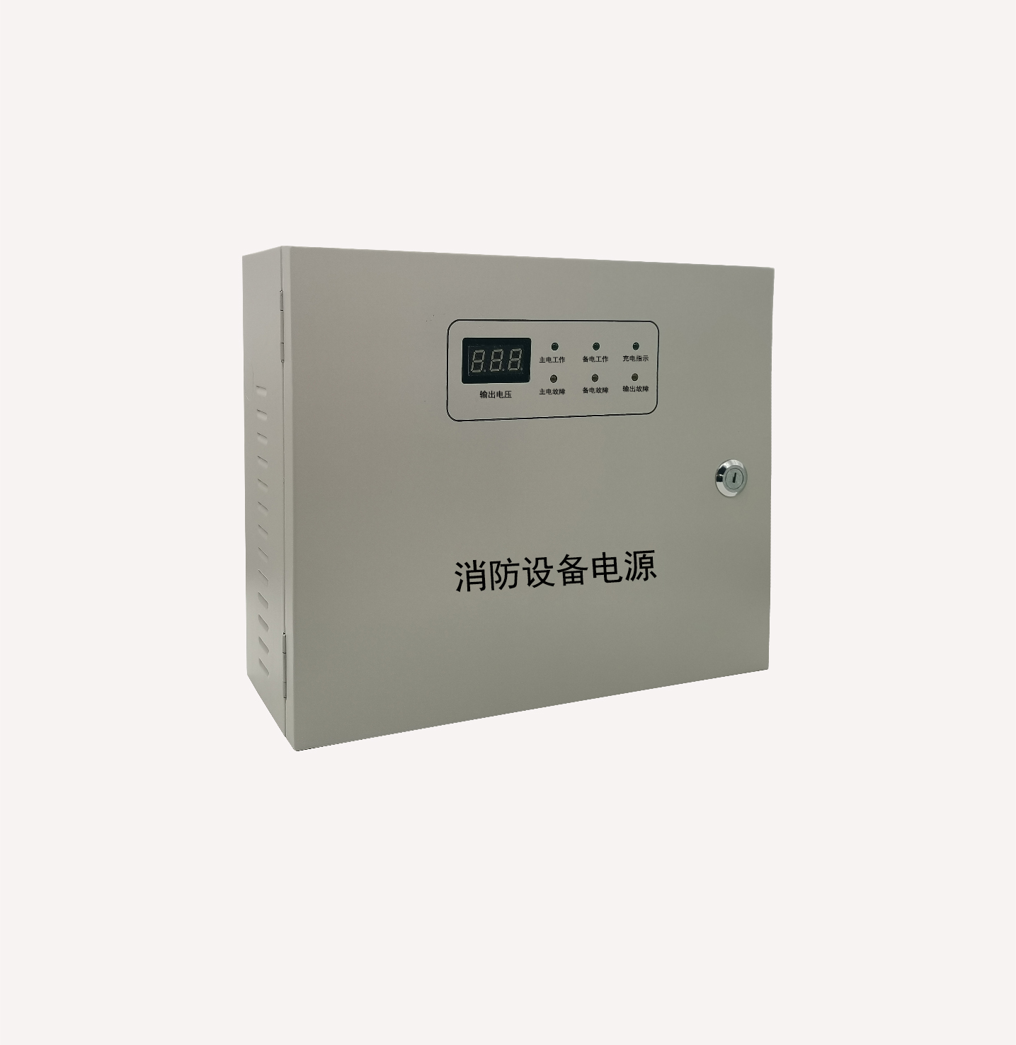 JDYX1-02A 消防设备电源